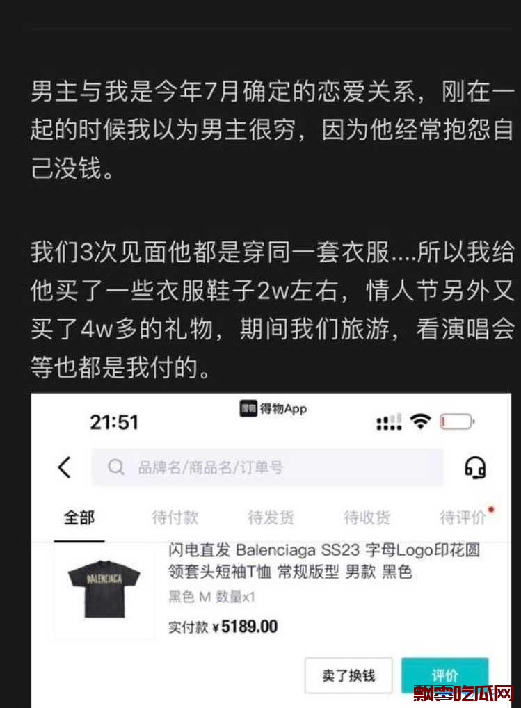 豪门夫人按捺不出寂寞出轨帅气小伙，小伙现任女友发现后曝光她们