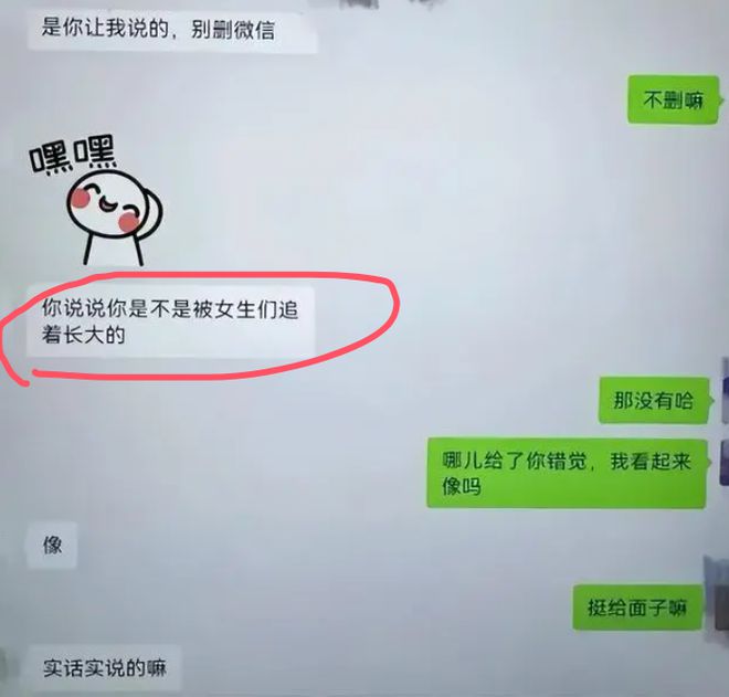 女干部被丈夫举报培训时出轨同事，两人聊天记录曝光