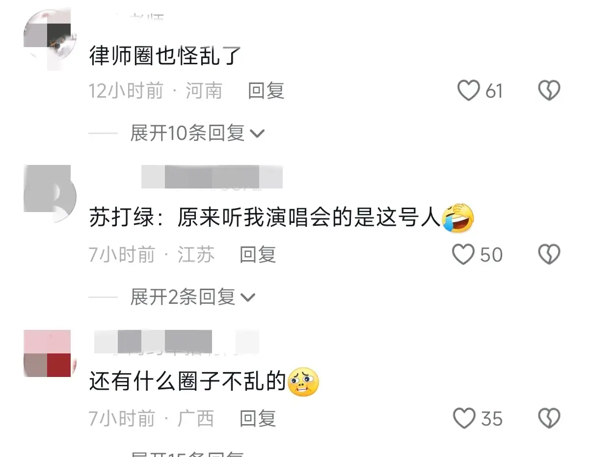 吃瓜！上海女律师出轨上司，不雅视频曝光，网友直呼太辣眼！